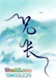 兄长（骨科）兄长（骨科）